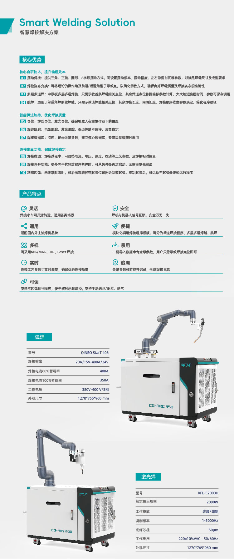 未標(biāo)題-11_畫板 1 副本.jpg
