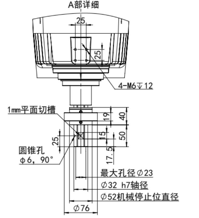 丝杆末端安装尺寸图