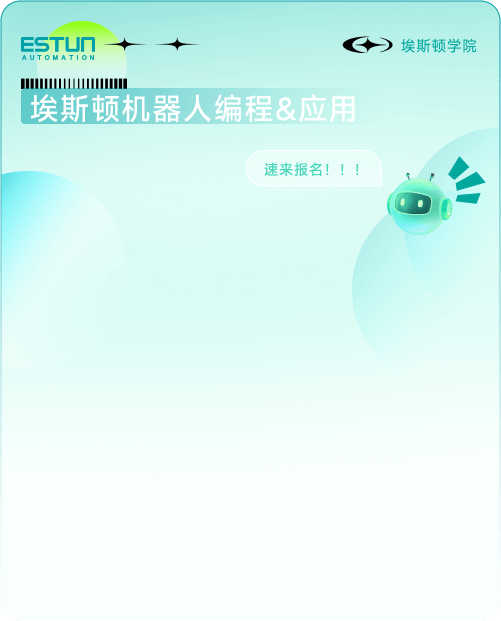 报名预约