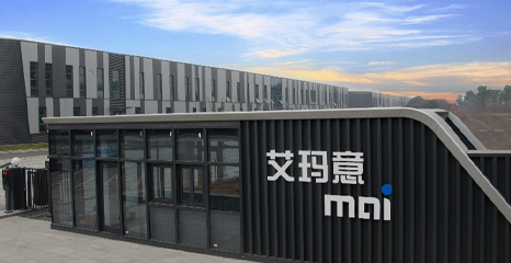 艾玛意自动化技术(南京)有限公司