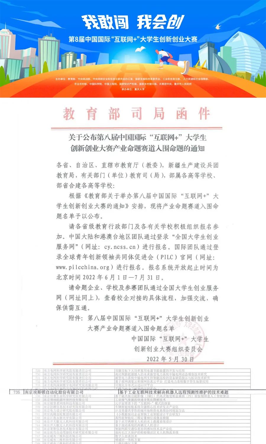 微信图片_20220624102756.jpg