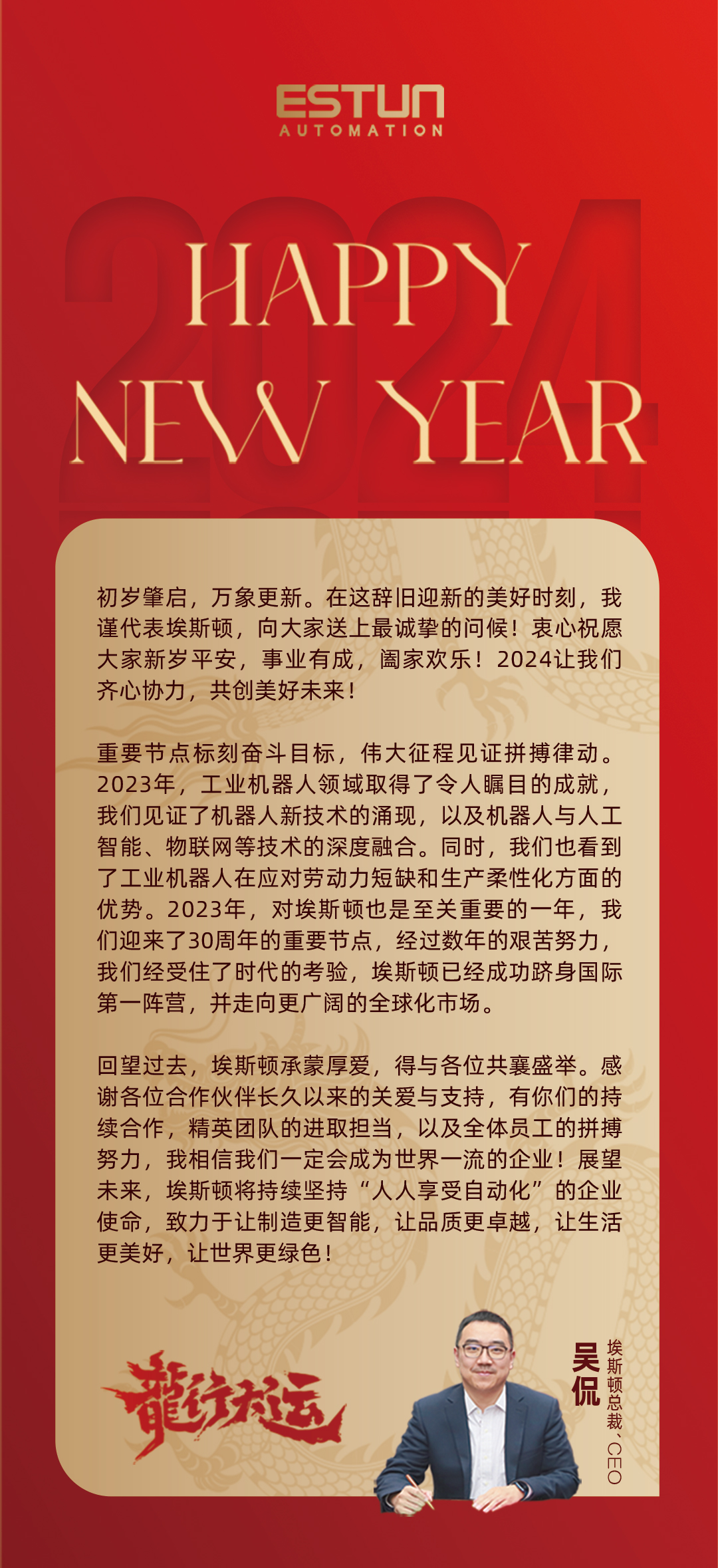 侃贺词.jpg