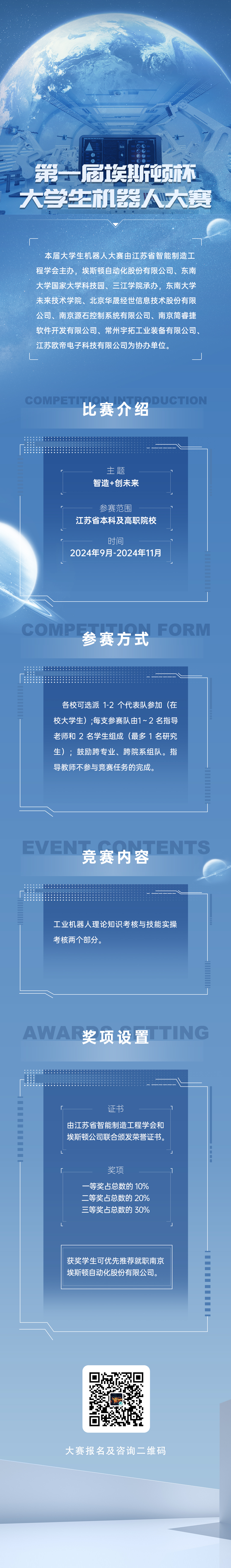 源文件(1).jpg