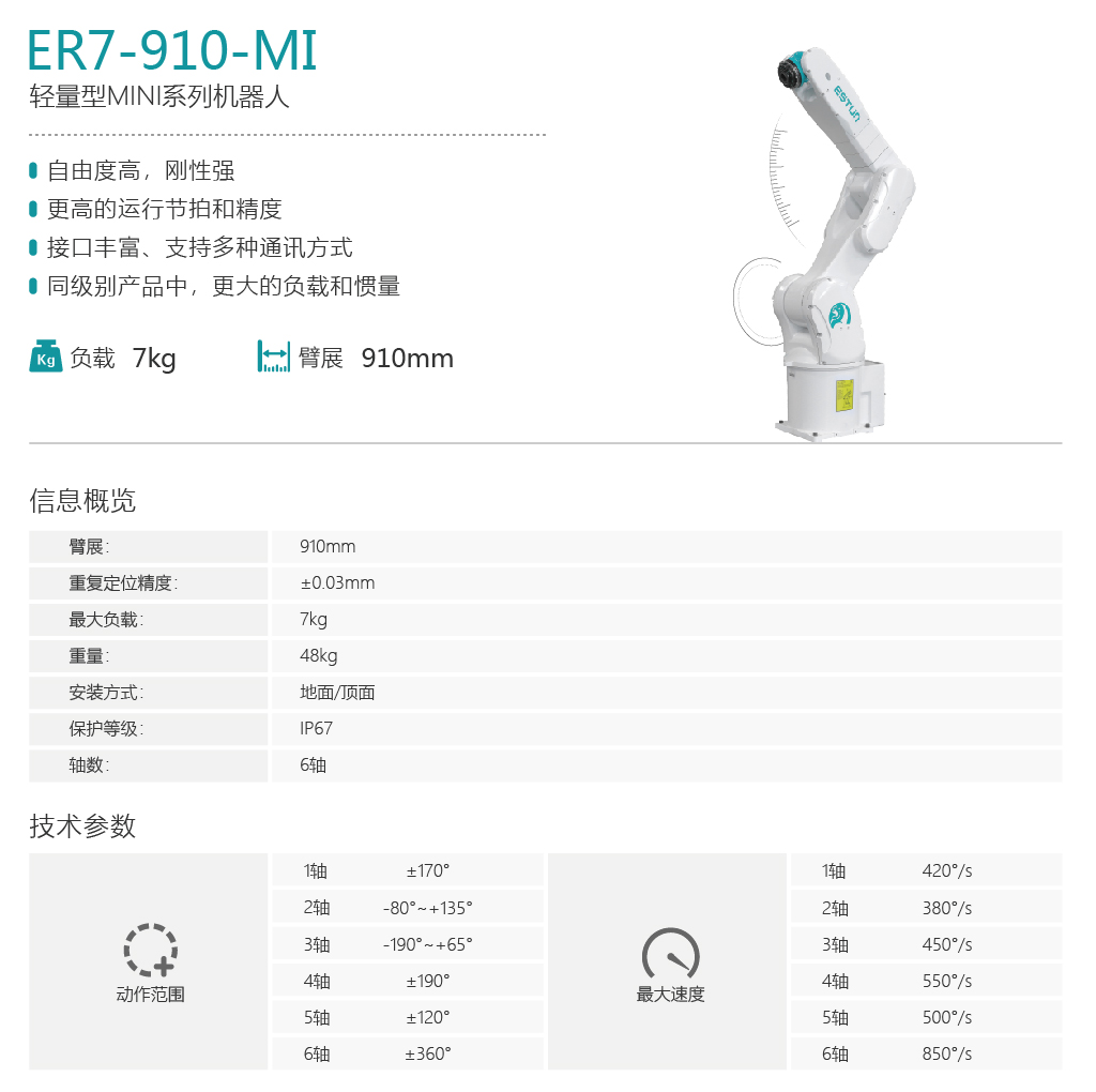 ER新增-09.jpg