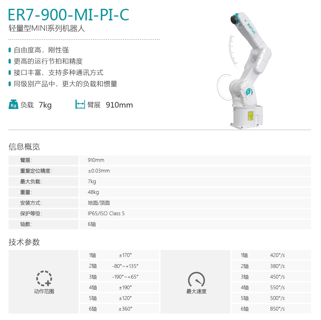 ER新增-11.jpg
