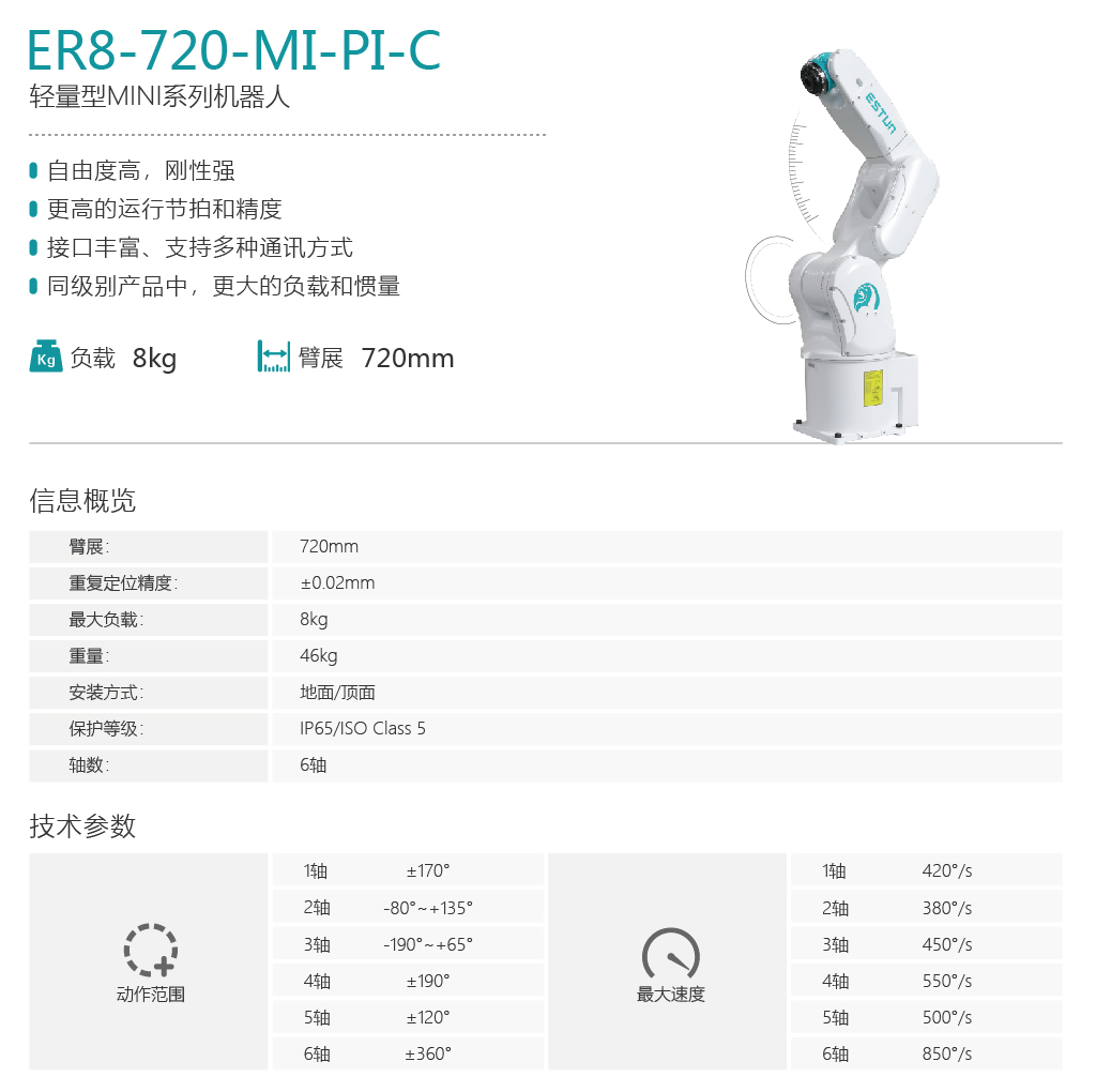 ER新增-13.jpg