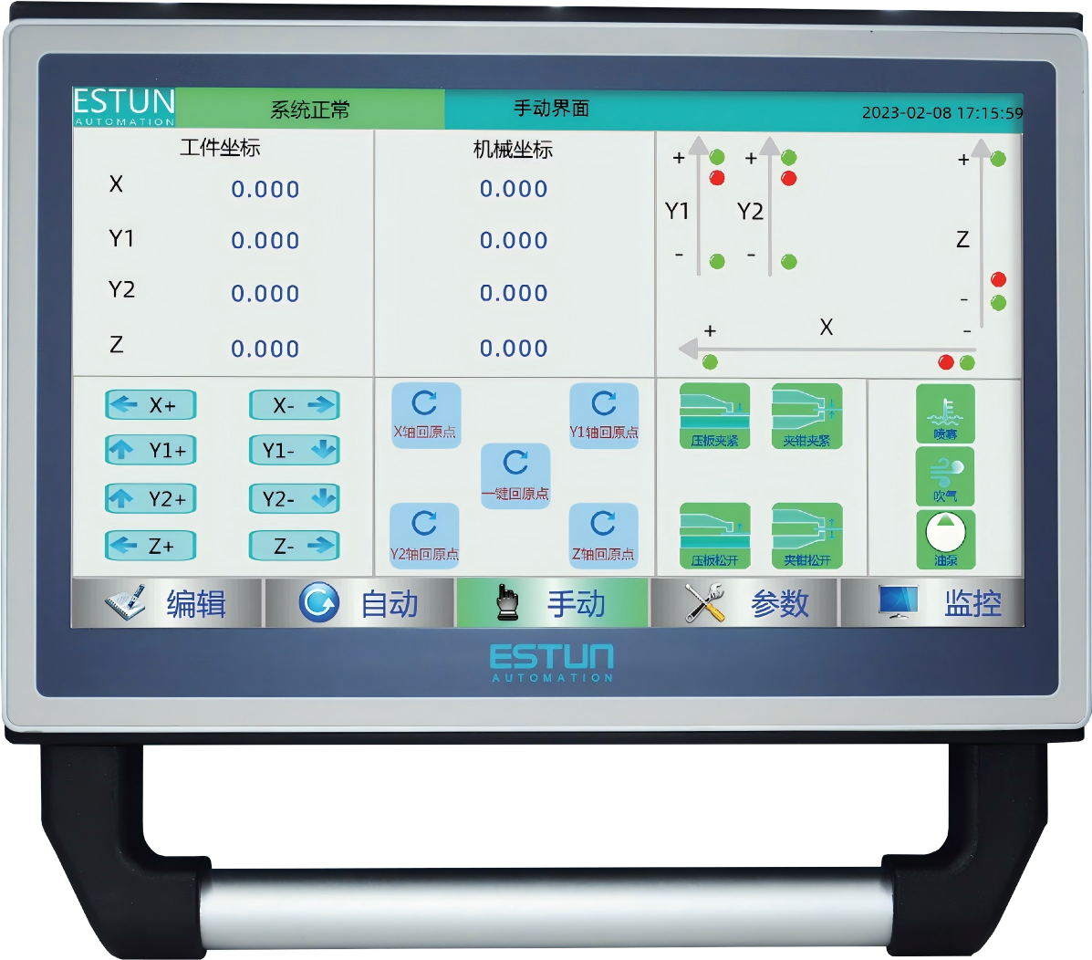 EV100-立式刨槽机数控系统