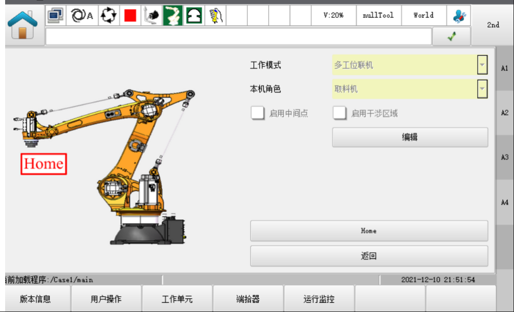 冲压软件包 PRESSING
