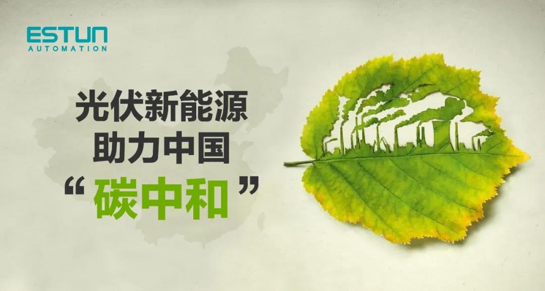 埃斯顿机器人助力半导体企业春节不停产 一天产出260万张硅片