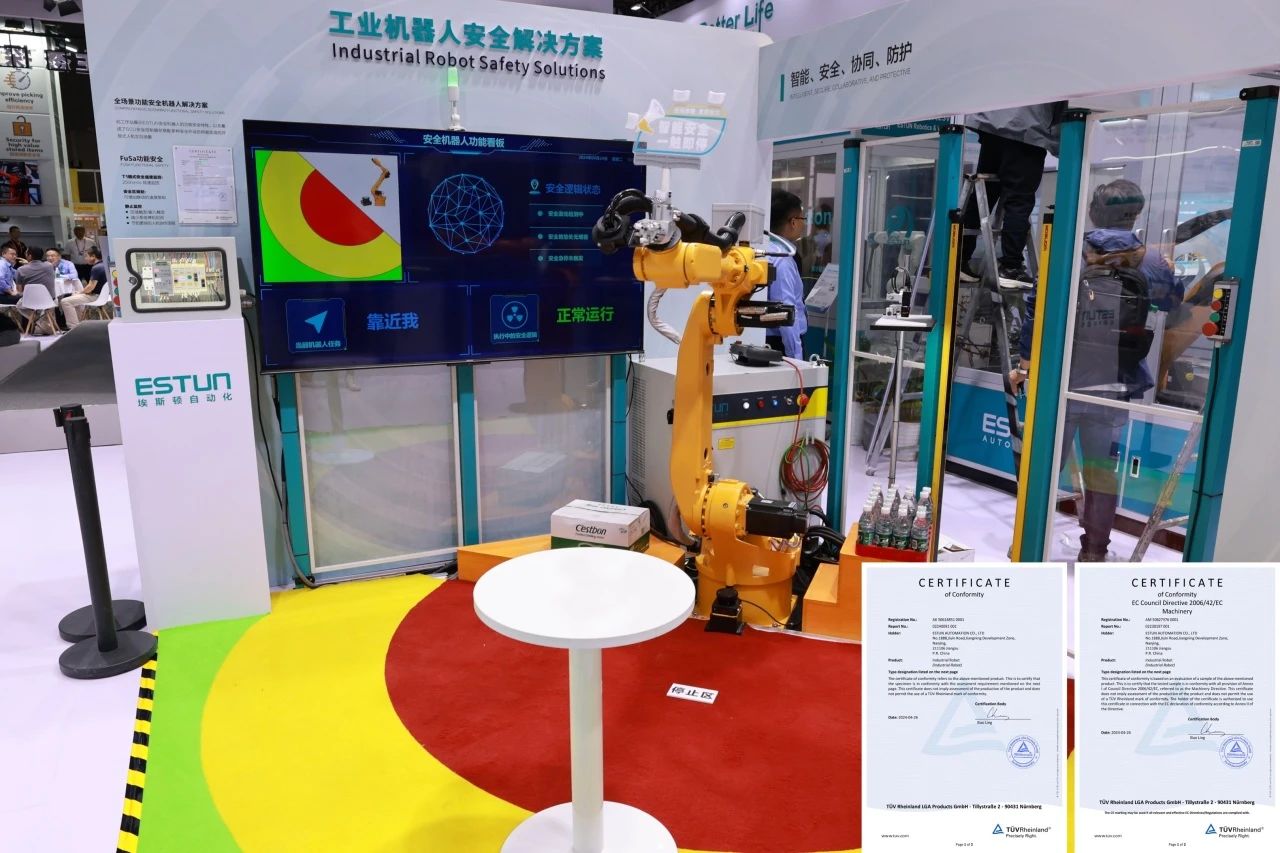 埃斯顿机器人功能安全解决方案：智能安全，赋能全球工业制造