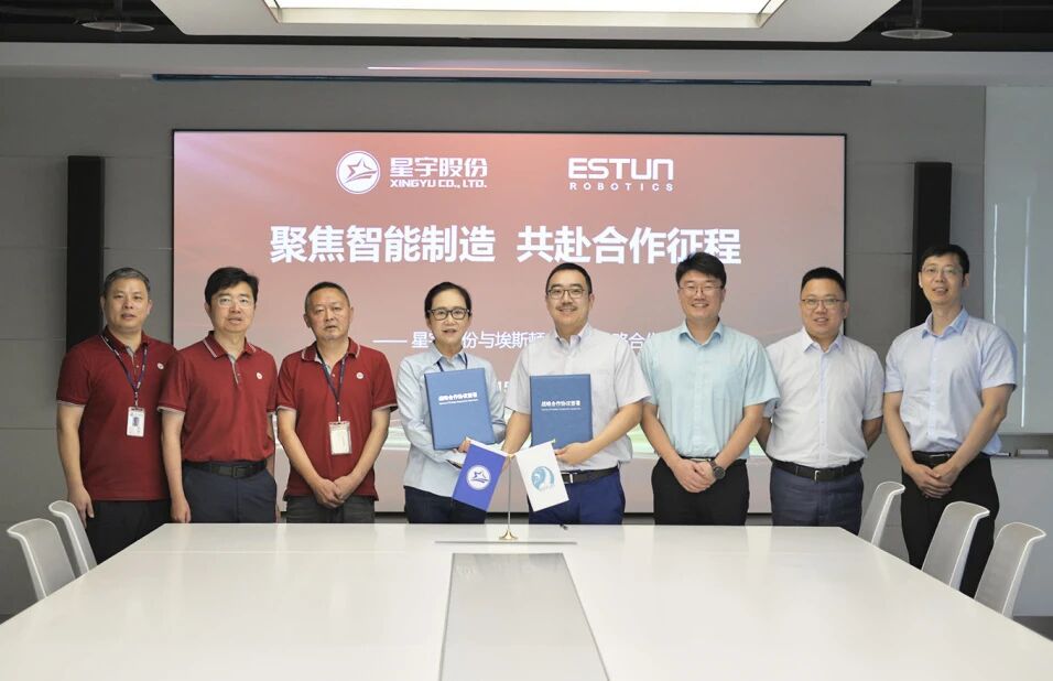 合作共赢〡埃斯顿与常州星宇强强联合，共赴战略合作新征程！