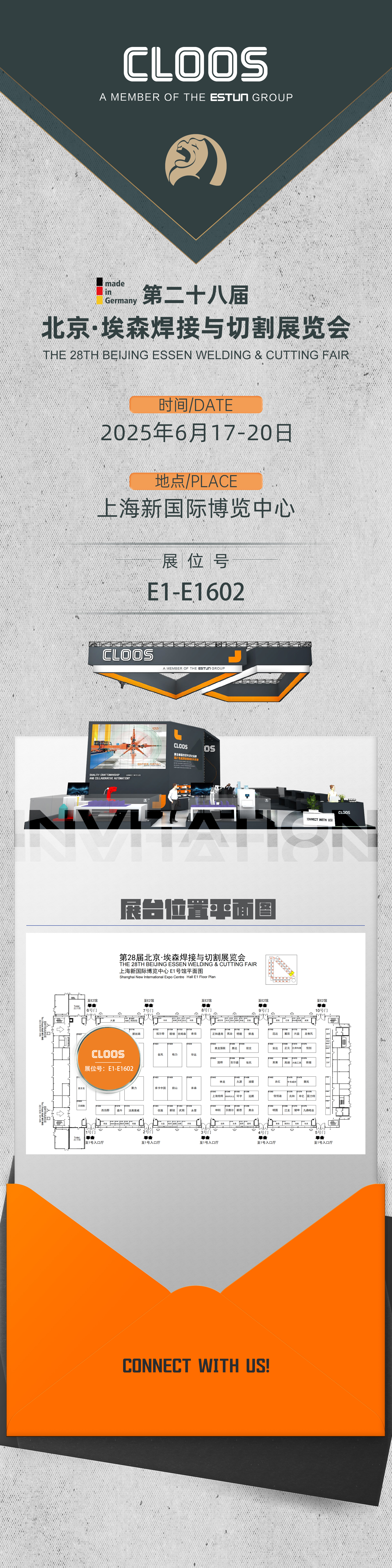 展会速递 | 焊接全工艺解决方案：免试教，激光复合，双丝焊，您还想看哪些前沿工艺？