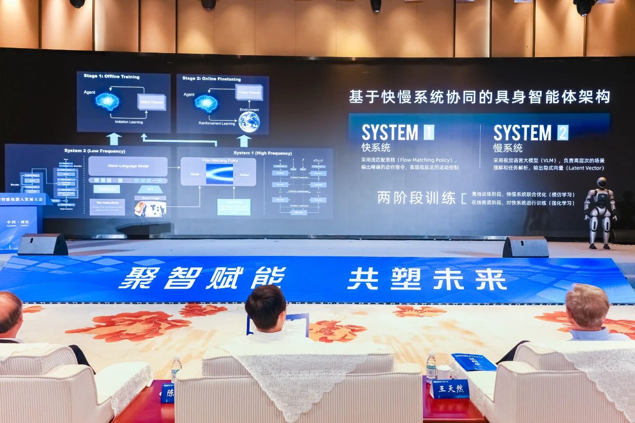 埃斯顿成功举办具身智能技术发展学术论坛，共绘智能产业新蓝图