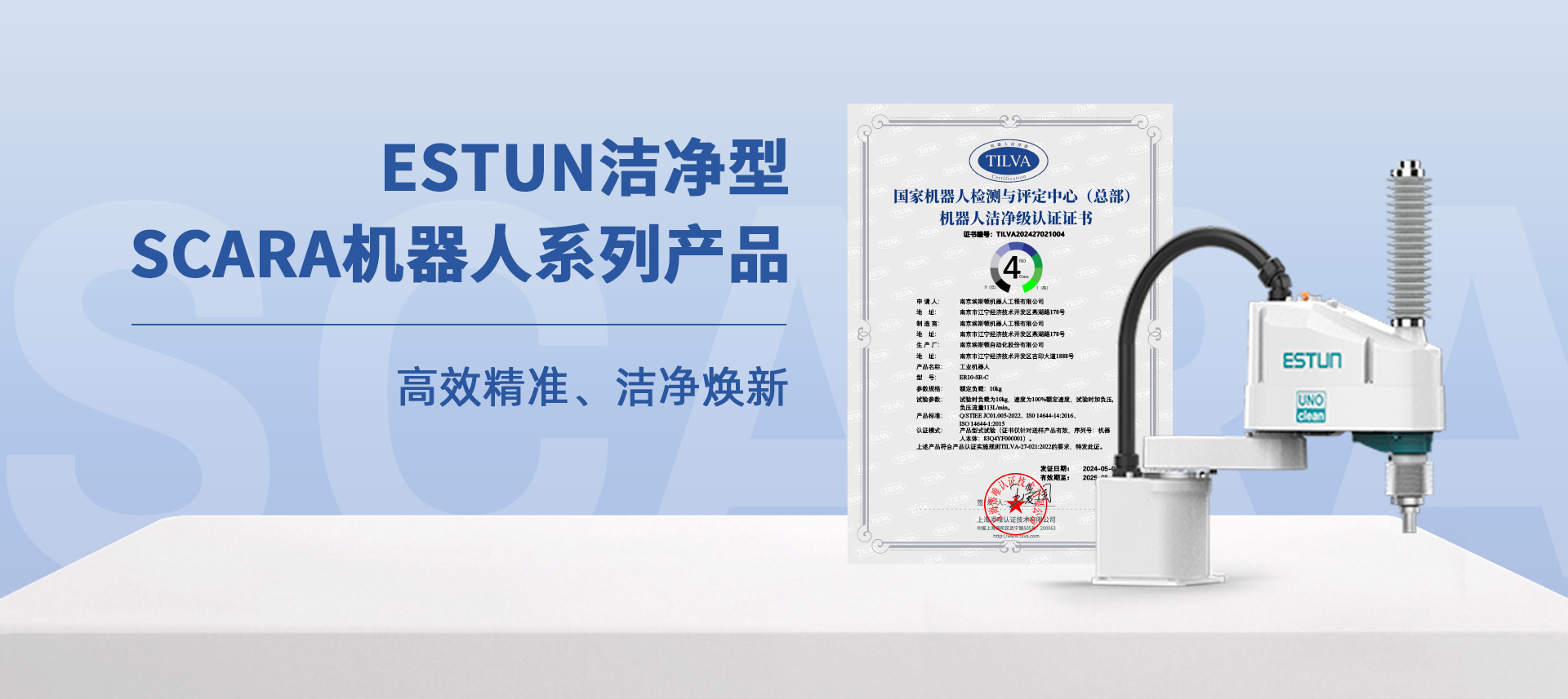 自动化浪潮下的端午滋味：解码食品行业智慧转型