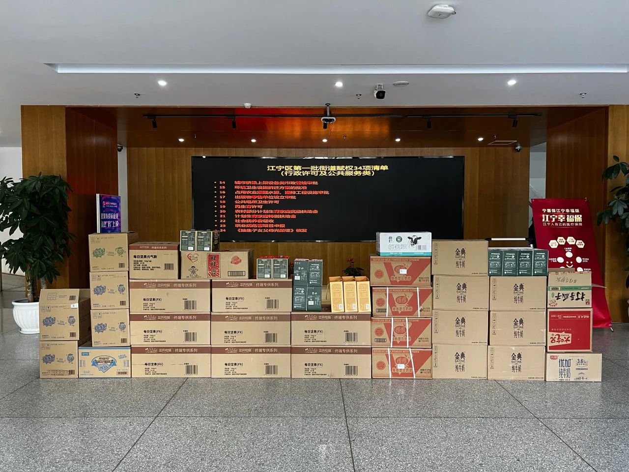 岁末送暖 | 埃斯顿情系困境儿童