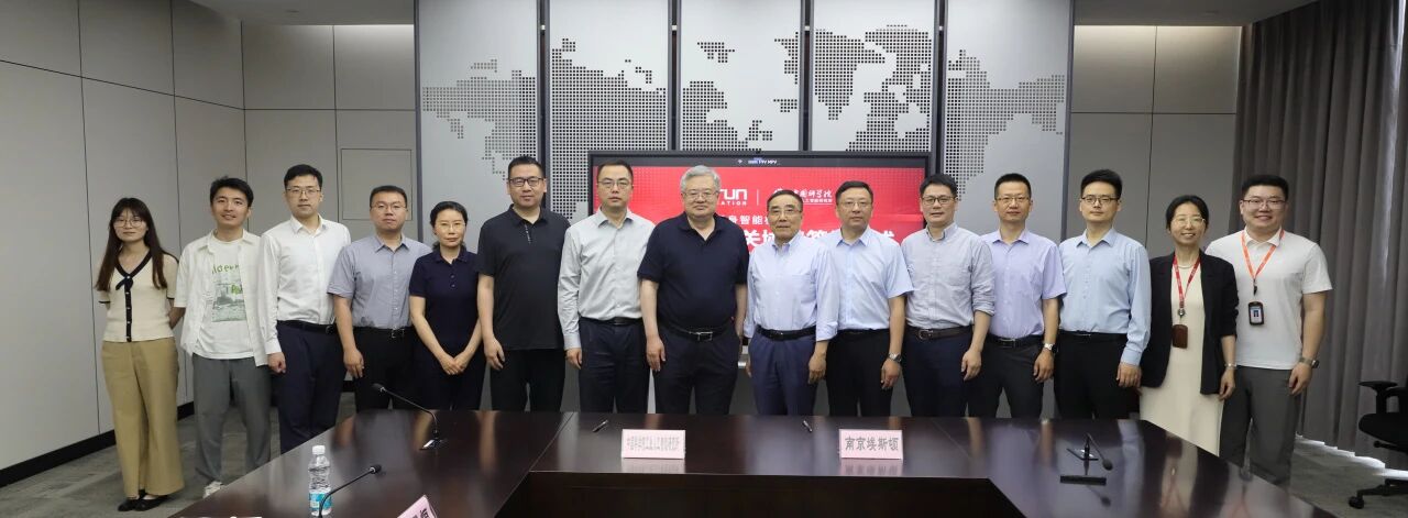 中国科学院工业人工智能研究所与埃斯顿自动化签署具身智能机器人联合技术攻关协议