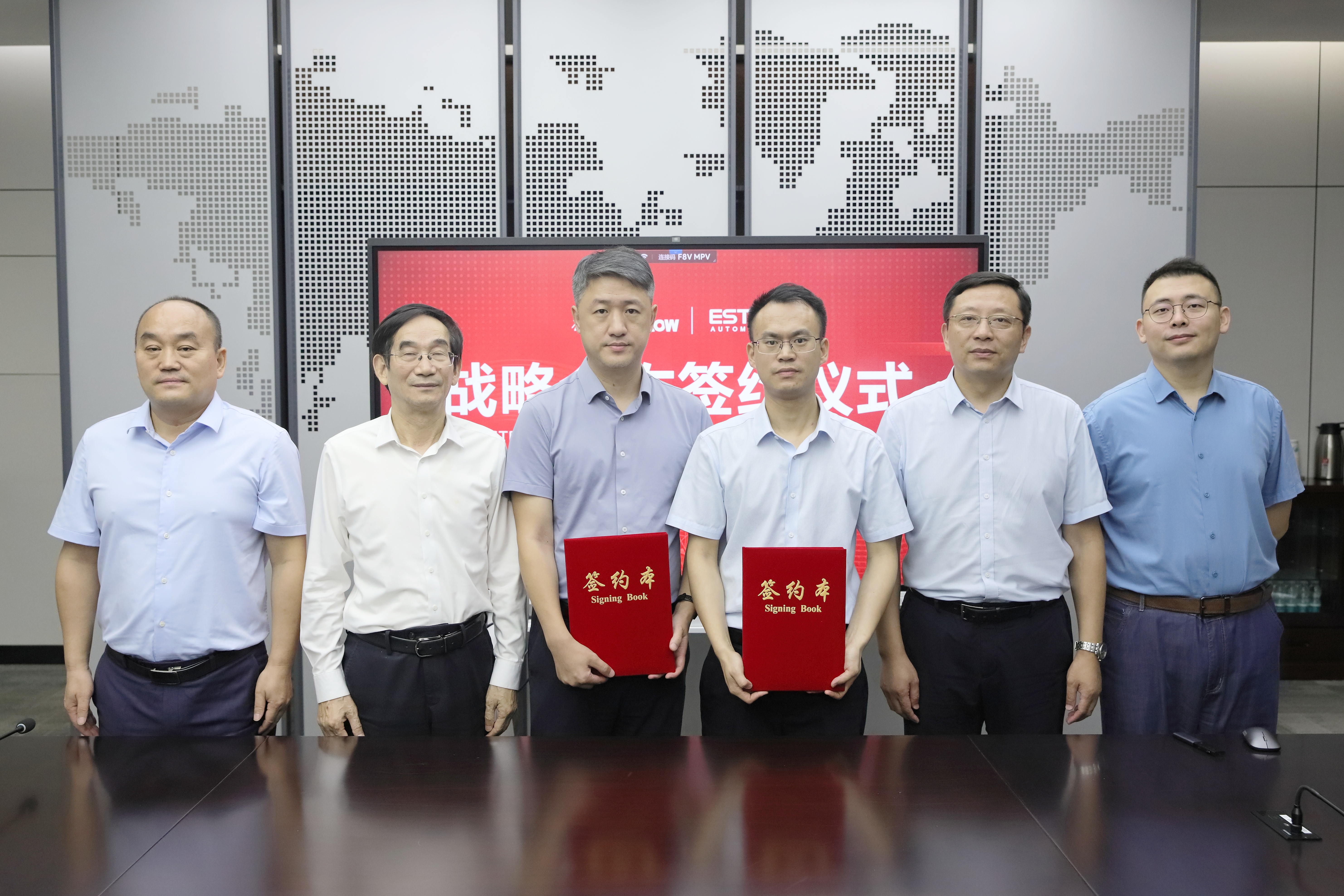 战略签约 | 埃斯顿与泰豪集团签署战略合作协议 共筑智能制造服务新生态