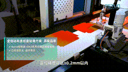 欣炜-无水印 00_01_45-00_01_49_edited_edited_e
