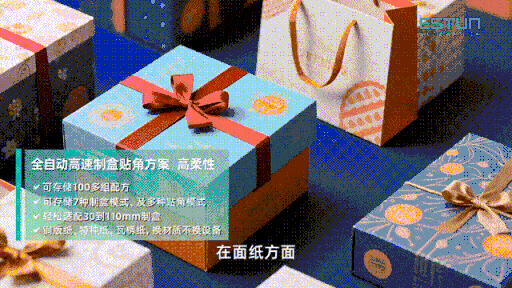温州欣炜-定0807 00_02_05-00_02_08_edited.gif