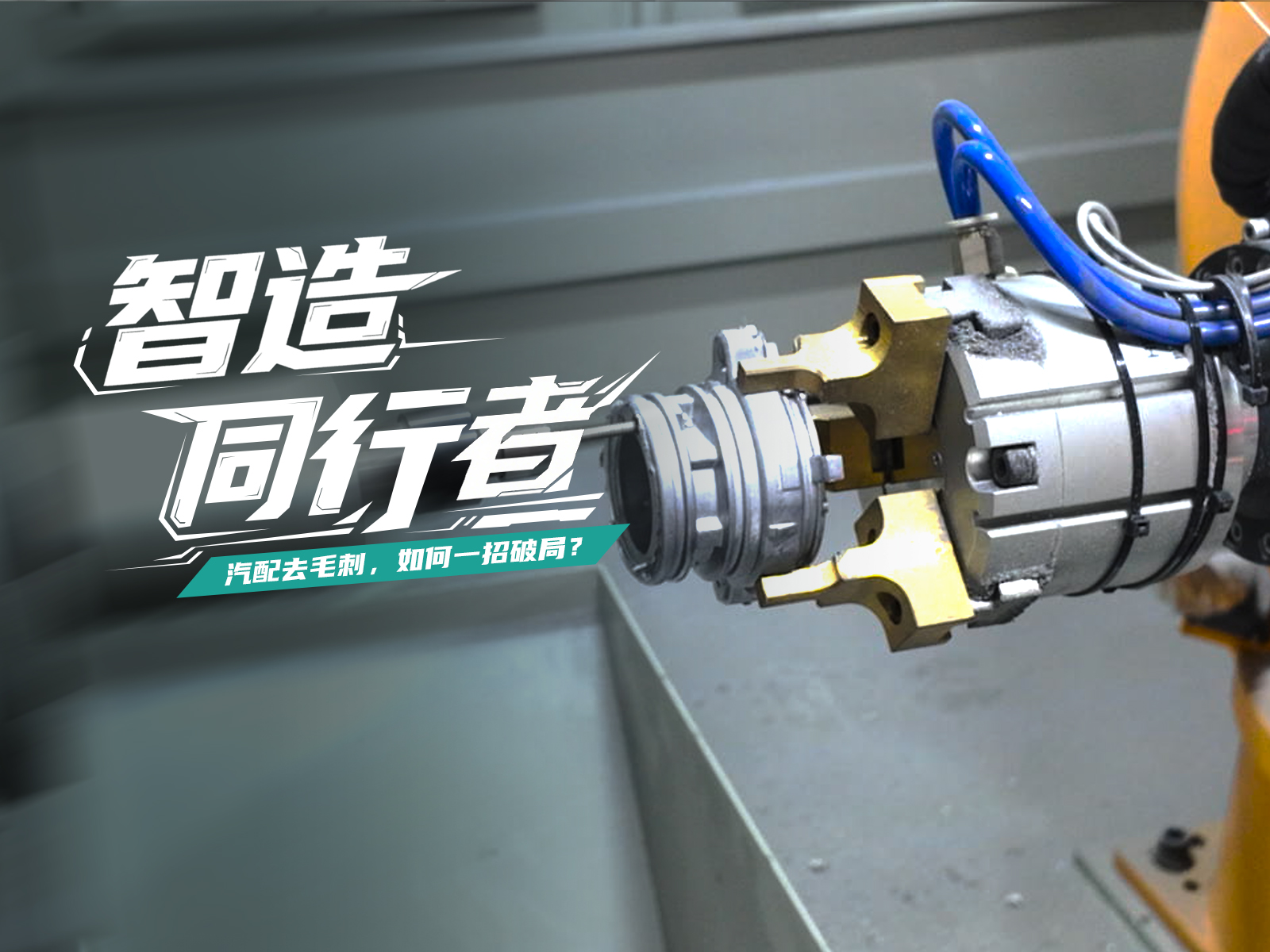 普偌迈·埃斯顿