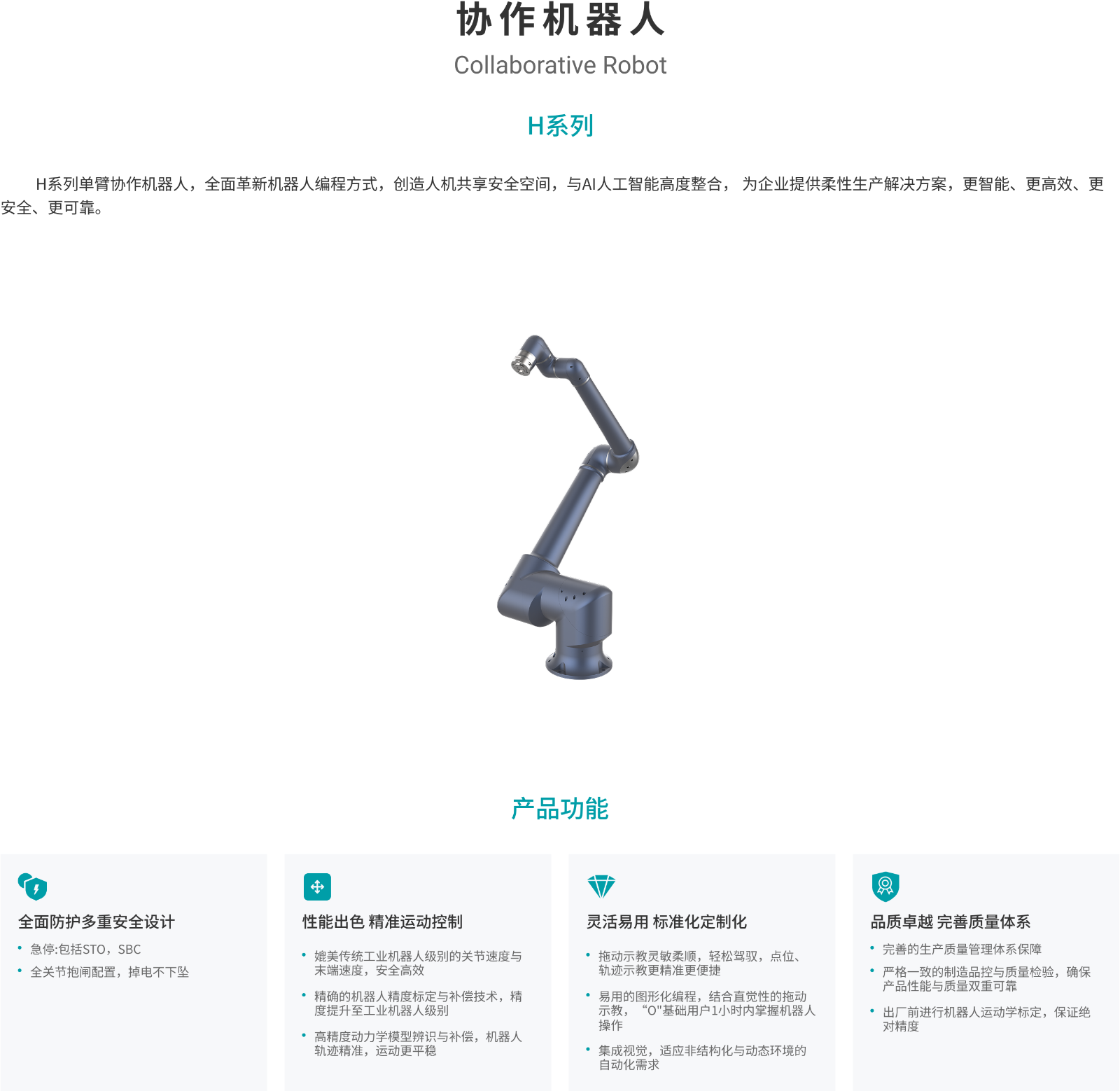 微信图片_20260917144217_21_14.png