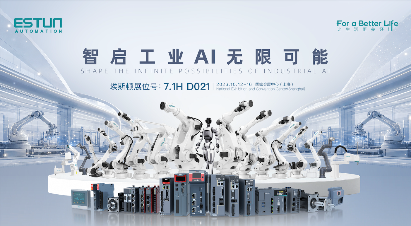 工博会邀请函-封面.png